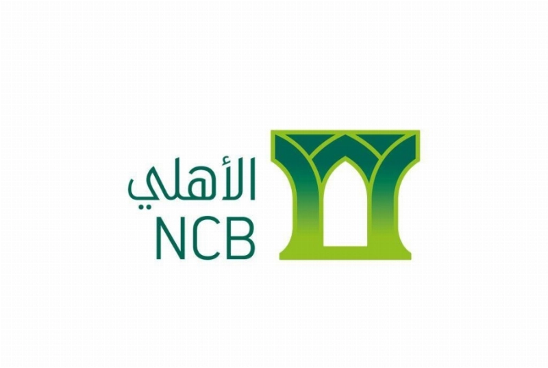 البنك الأهلي التجاري