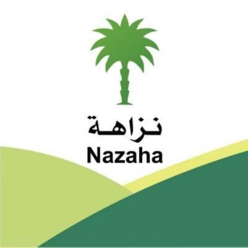 هيئة الرقابة ومكافحة الفساد (مكة)