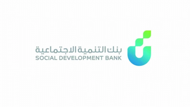 بنك التنمية الاجتماعية