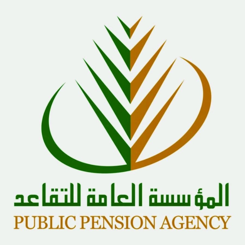 التقاعد
