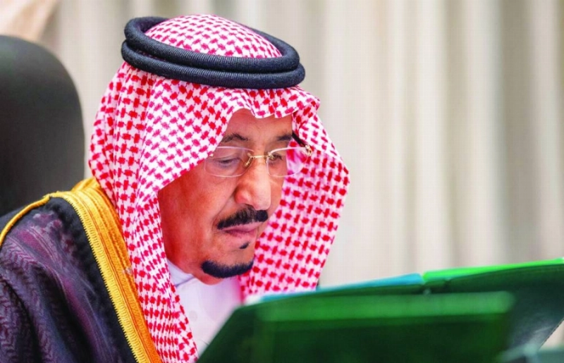 خادم الحرمين خلال الجلسة