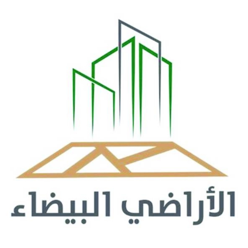الأراضي البيضاء