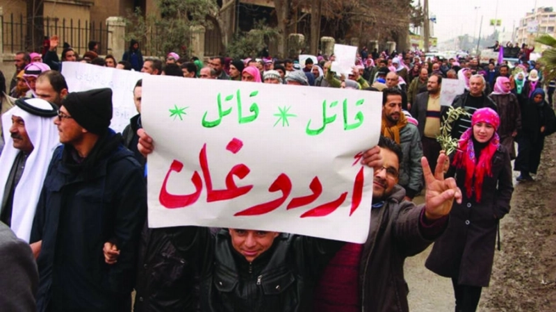 مظاهرات ترفض ديكتاتورية إردوغان (مكة)