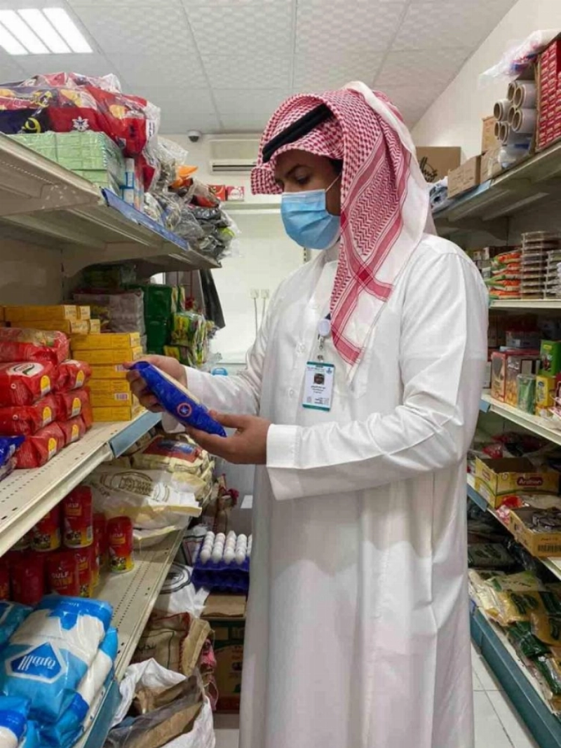 من الجولات الرقابية (مكة)