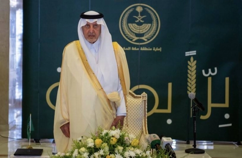 خالد الفيصـل