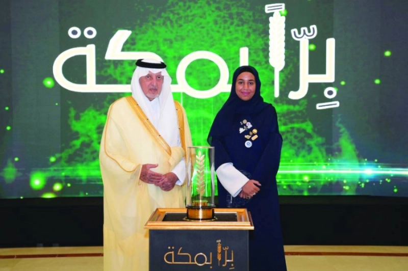 خالد الفيصل خلال تكريم الداعمين (مكة)