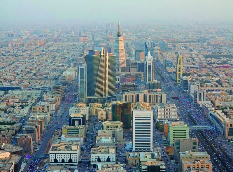العاصمة الرياض