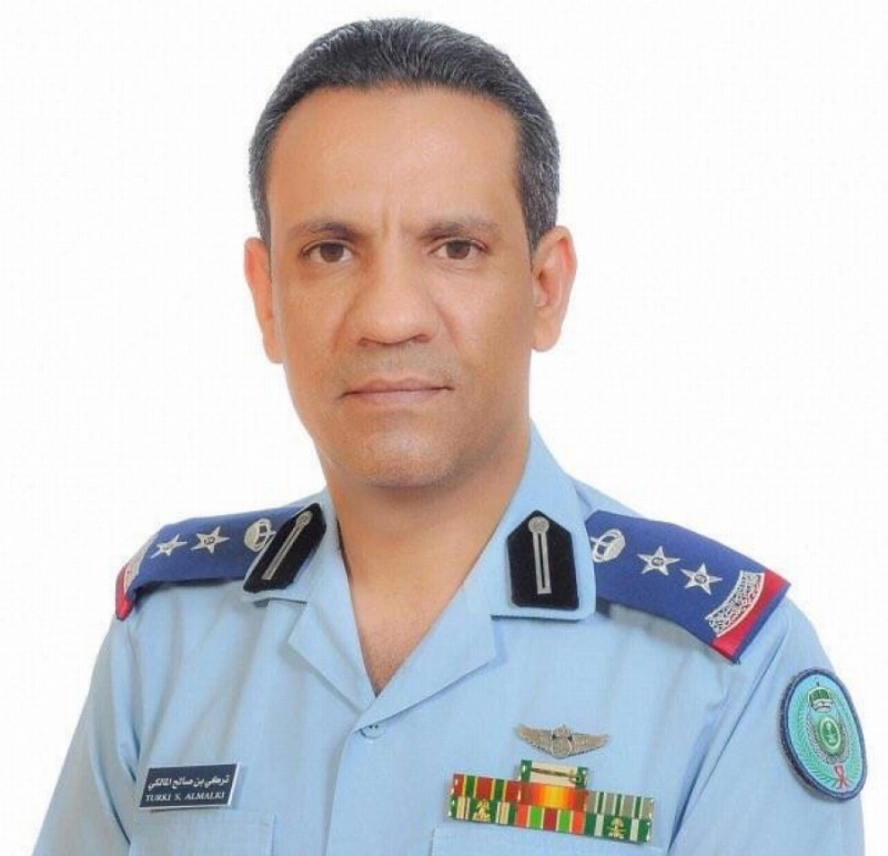 العقيد المالكي (مكة)