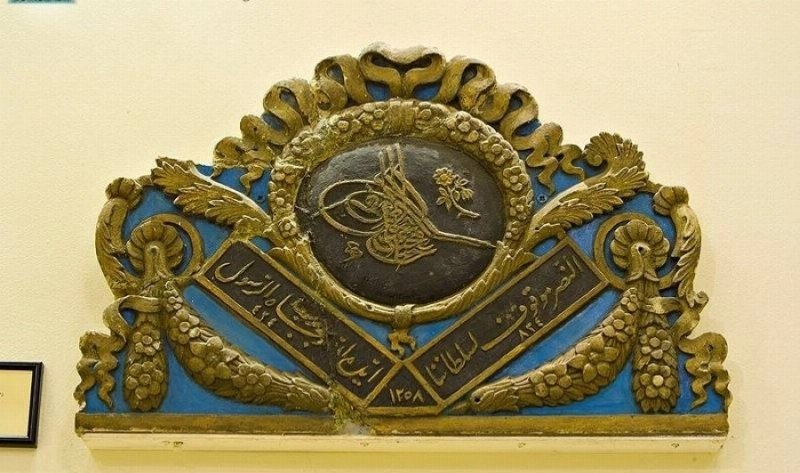 زخرفة ذهب من المسجد الحرام (مكة)