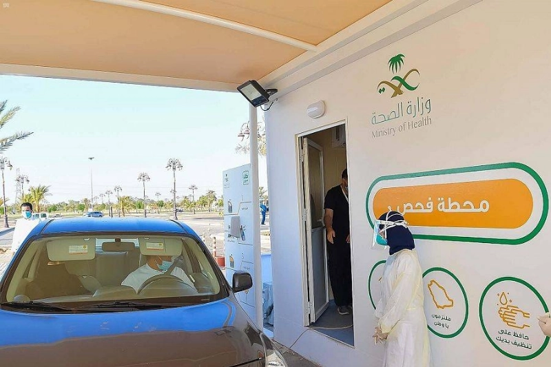 إحدى محطات الفحص (مكة)