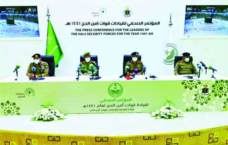 جانب من المؤتمر الصحفي أمس (مكة)