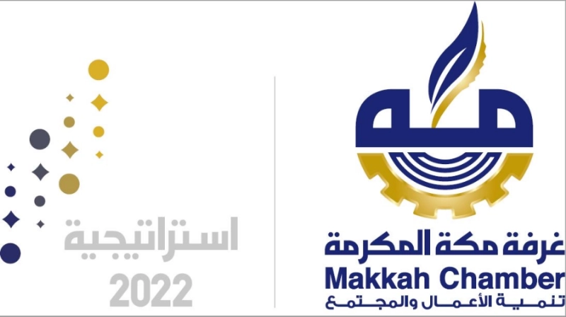 شعار غرفة مكة