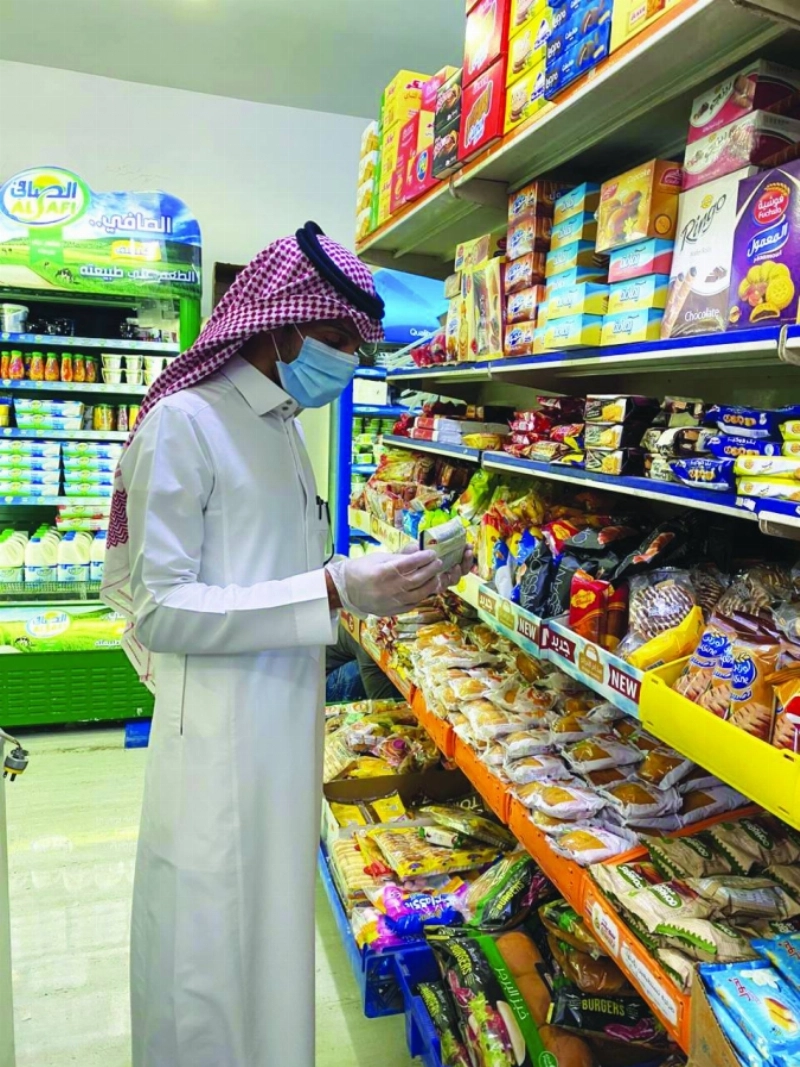 من الجولات الرقابية (مكة)