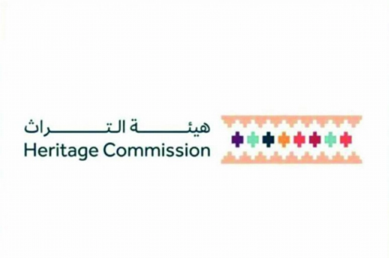 التراث