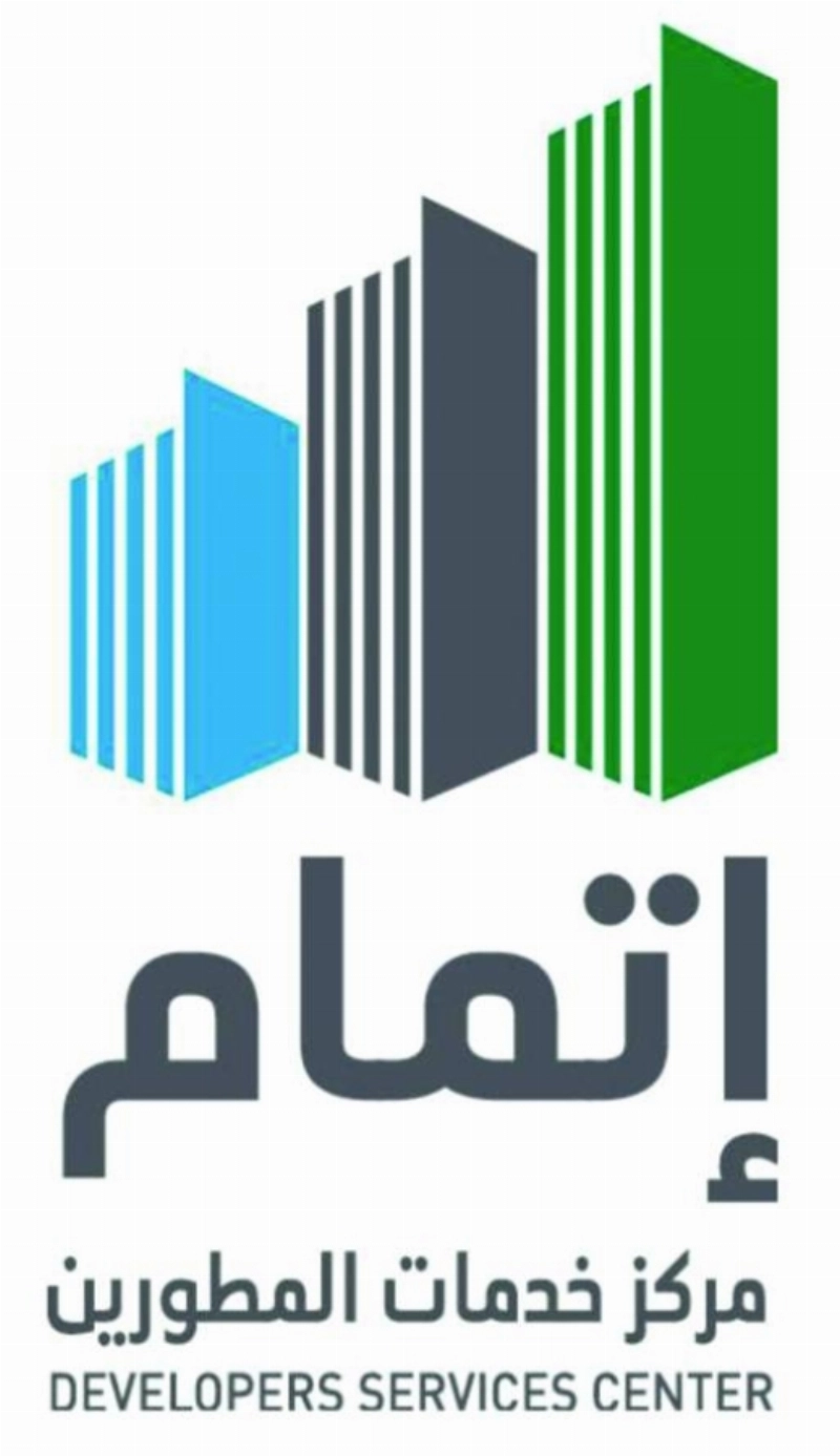 إتمام