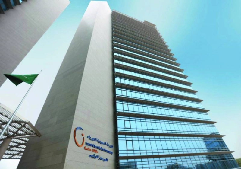 الشركة السعودية للكهرباء