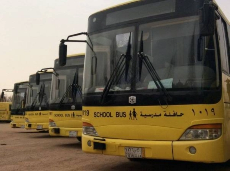 من حافلات النقل المدرسي (مكة)