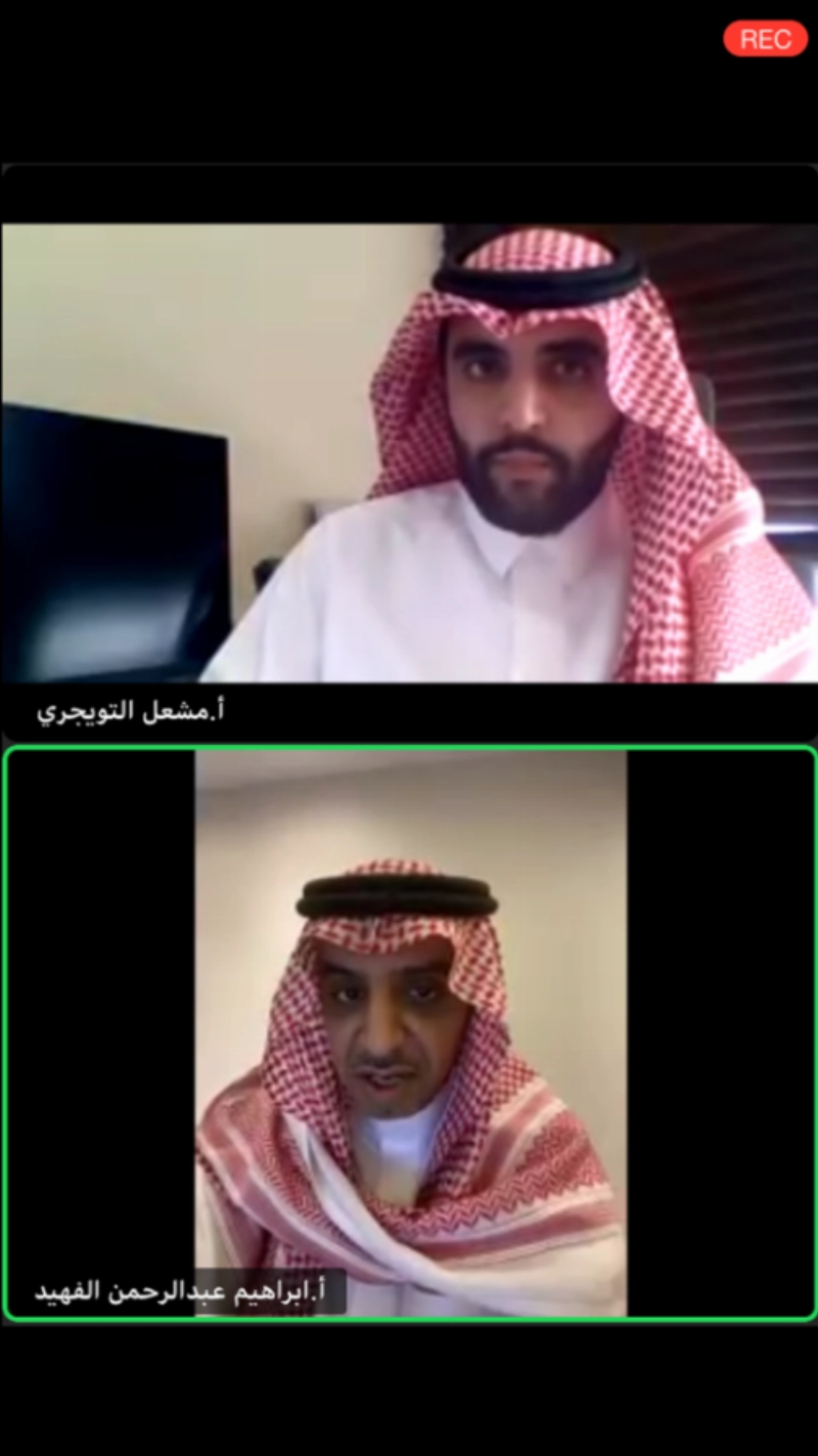 جانب من ورشة عمل الجمارك أمس (مكة)