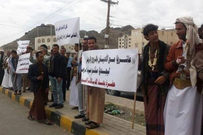 احتجاج عدد من البهائيين (مكة)