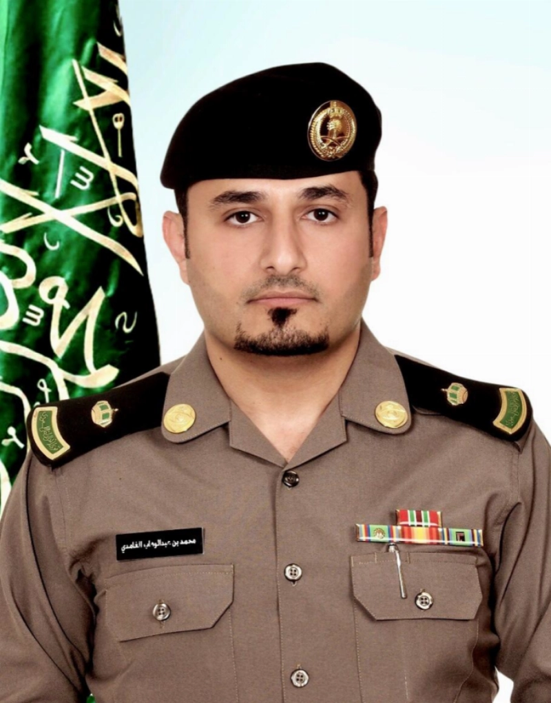 الرائد محمد الغامدي