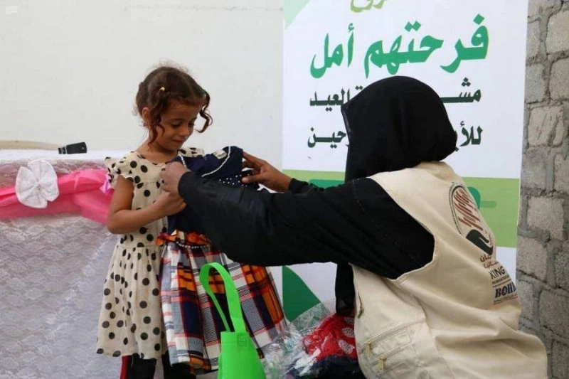 ملابس العيد تبهج طفلة من مأرب (واس)