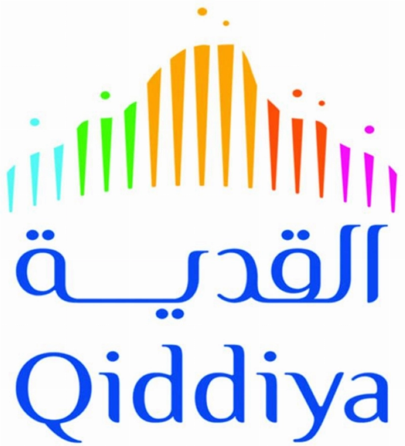 شعار القدية
