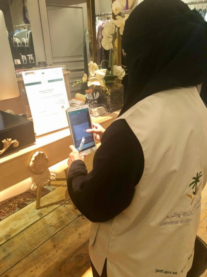 من حملات التفتيش (الزكاة الدخل)