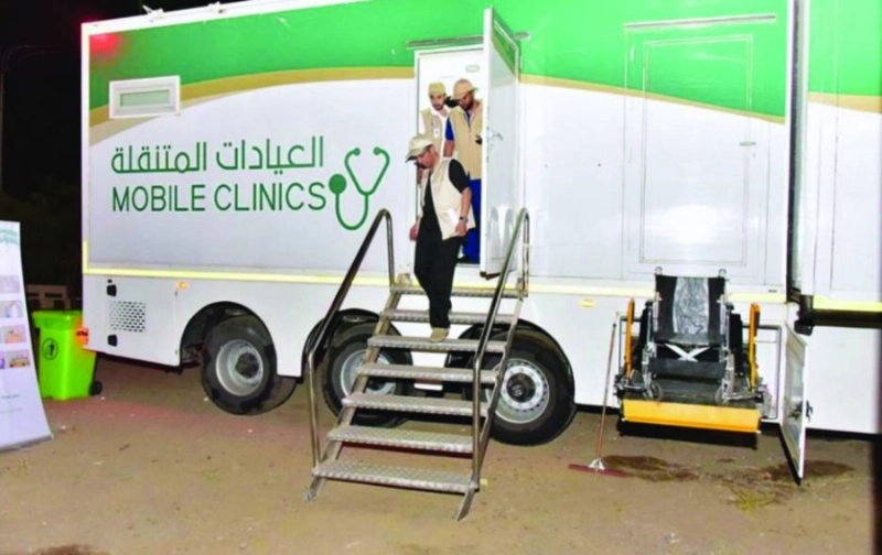 العيادات المتنقلة (مكة)