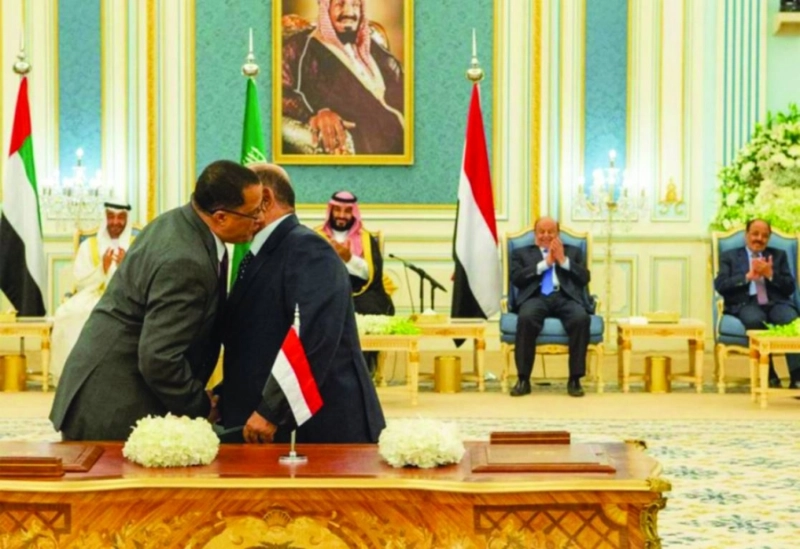 اتفاق الرياض إبان توقيعه في العاصمة السعودية (مكة)
