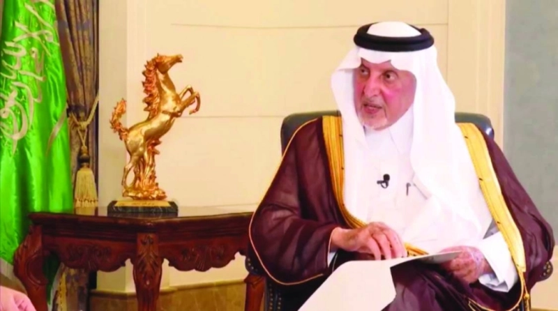 خالد الفيصل خلال اللقاء (مكة)
