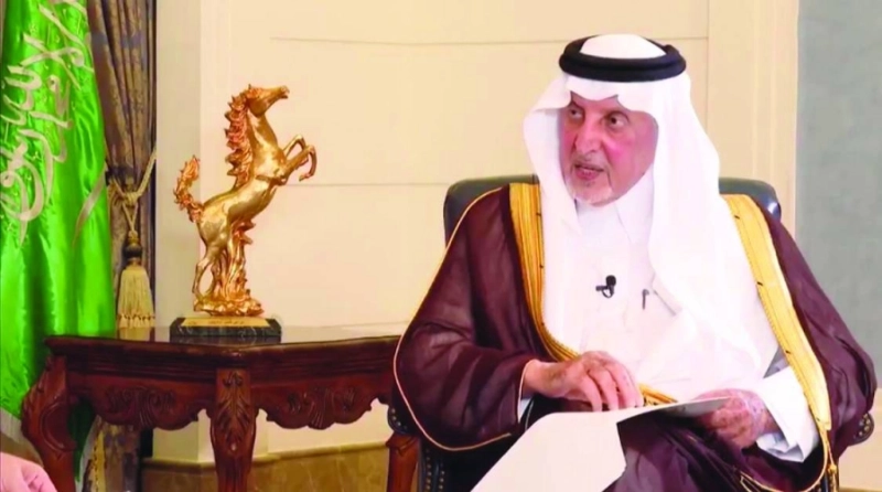 خالد الفيصل خلال اللقاء (مكة)