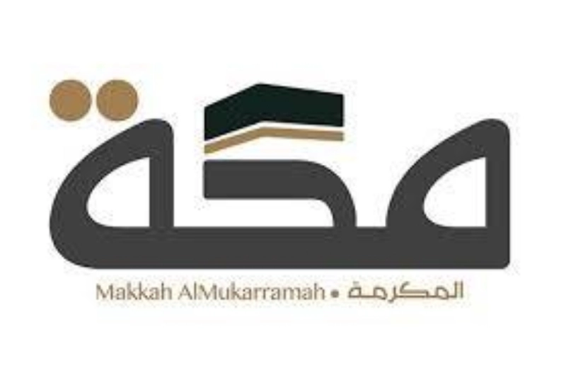 صحيفة مكة