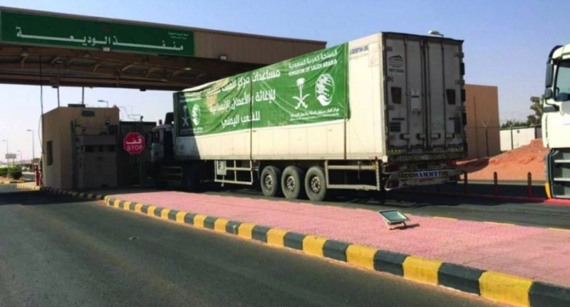 إحدى الشاحنات تعبر منفذ الوديعة (واس)