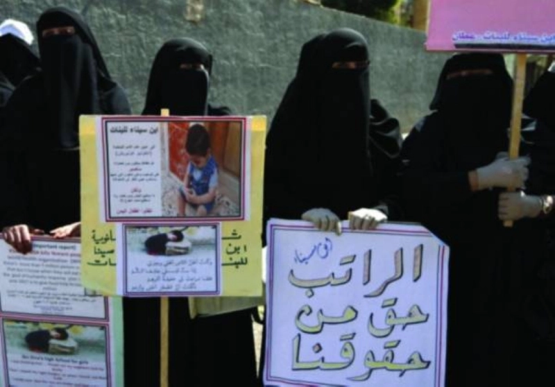 يمنيات يطالبن بالراتب في ظل أوضاع مأسوية (مكة)