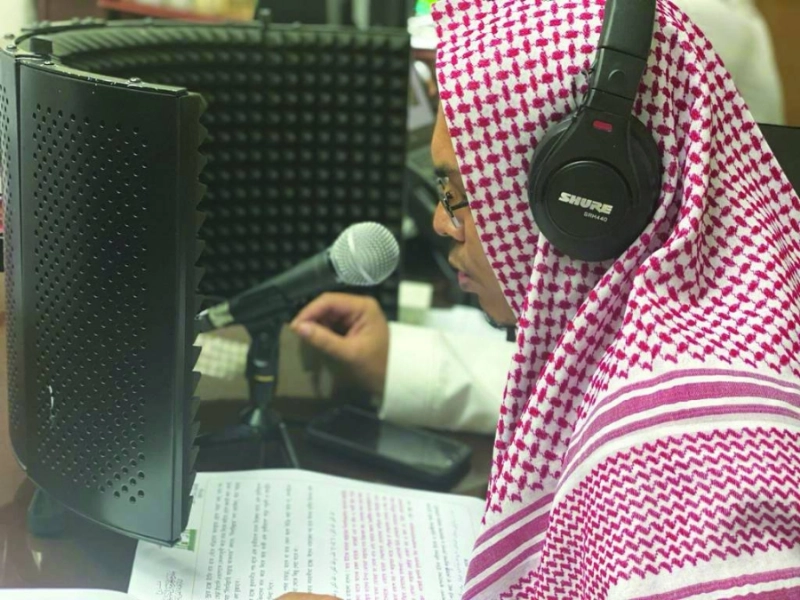 الترجمة الملاوية (مكة)