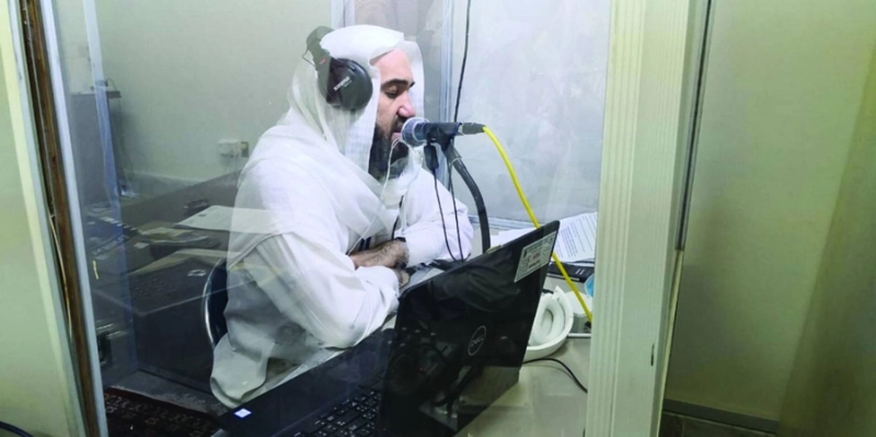 الترجمة الإنجليزية (مكة)