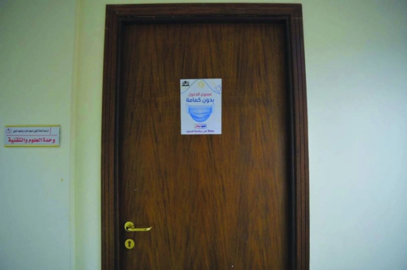 من اللوحات الإرشادية (مكة)