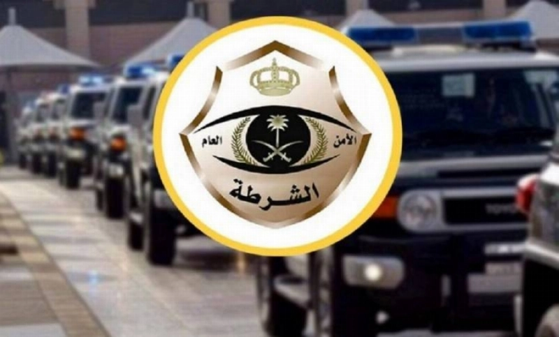 الأمن العام