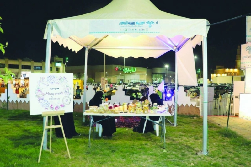 من مشاركة سيدات الأعمال (مكة)