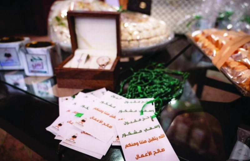 من الهدايا المقدمة لضيوف الرحمن (مكة)