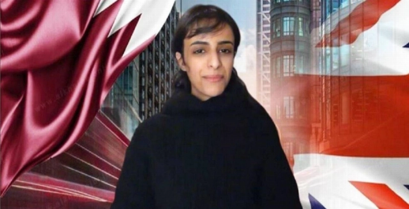 نوف المعاضيد