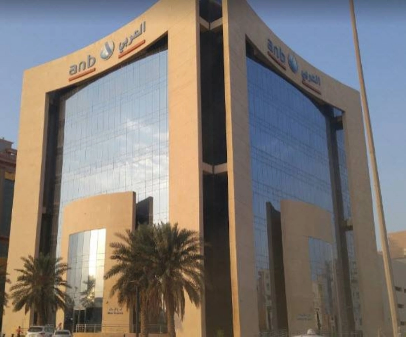 البنك العربي الوطني (مكة)