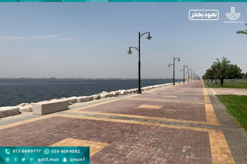 واجهة القطيف البحرية (مكة)