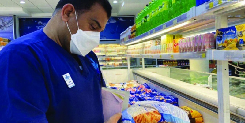 من الجولات الرقابية (مكة)