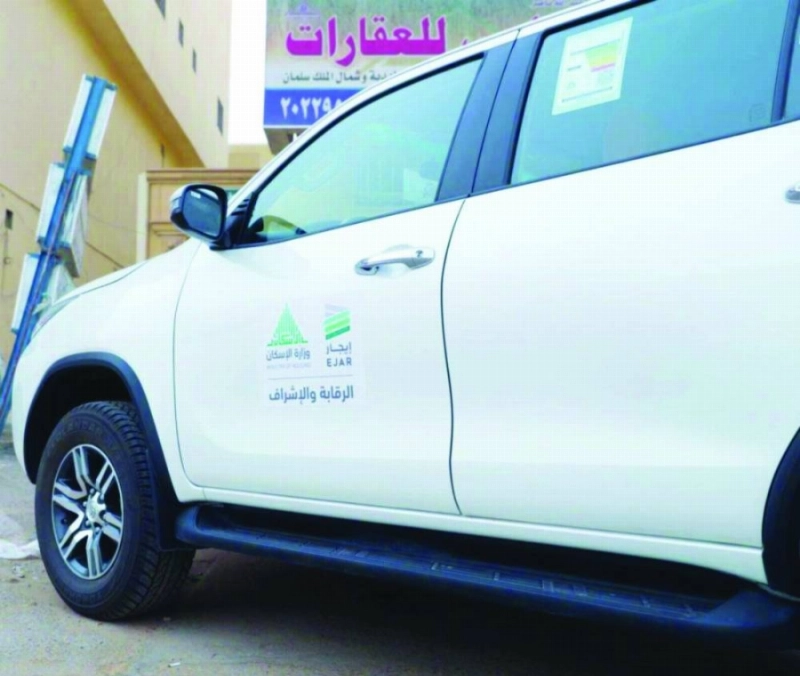لجنة الرقابة خلال التفتيش على مكاتب عقارية (إيجار)