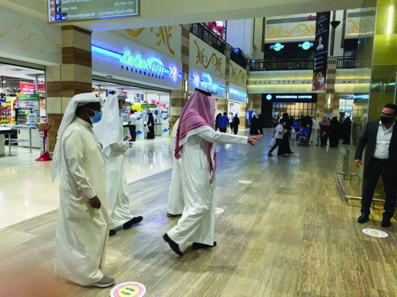 من جولات الرقابة (مكة)