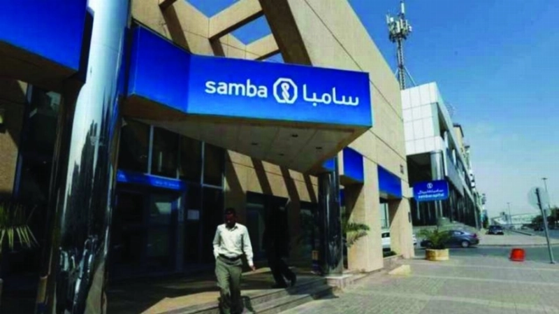 فرع لمجموعة سامبا (مكة)