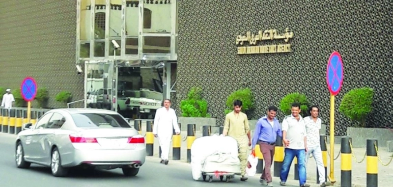 فرع مؤسسة النقد في جدة (مكة)