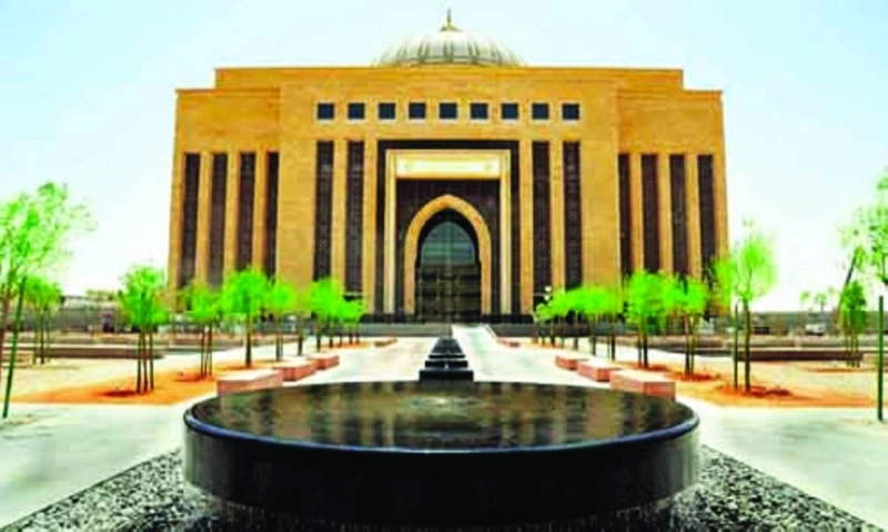 جامعة الأميرة نورة (مكة)