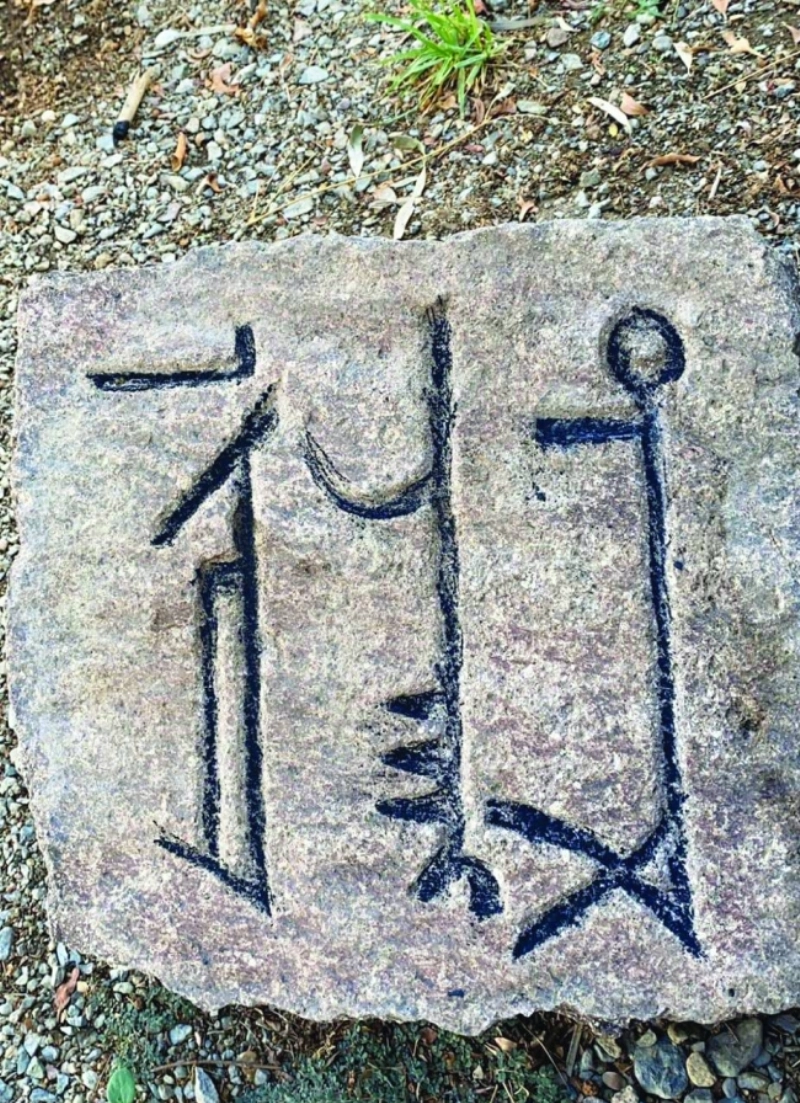 ميل حجري غرب المدينة المنورة (مكة)